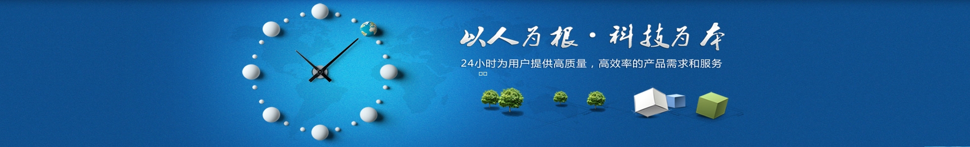 案例展示欄目圖